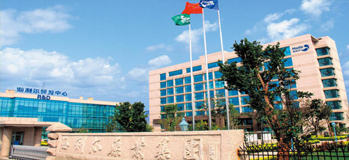 關(guān)于山東海利爾化工有限公司殺蟲(chóng)劑原藥建設(shè)項(xiàng)目節(jié)能驗(yàn)收情況的公示