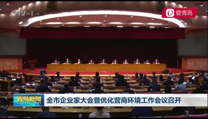 熱烈祝賀葛家成董事長榮獲“青島市非公有制經(jīng)濟人士優(yōu)秀中國特色社會主義事業(yè)建設者”稱號