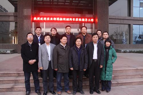 國家農(nóng)業(yè)部藥檢所副所長顧寶根、山東省藥檢所所長楊理健來公司指導(dǎo)工作