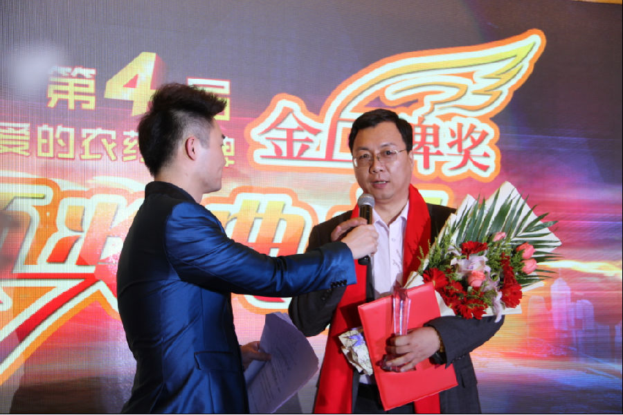 海利爾藥業(yè)集團(tuán)“外爾”品牌榮獲中國(guó)農(nóng)民最喜愛(ài)的農(nóng)藥品牌第一名