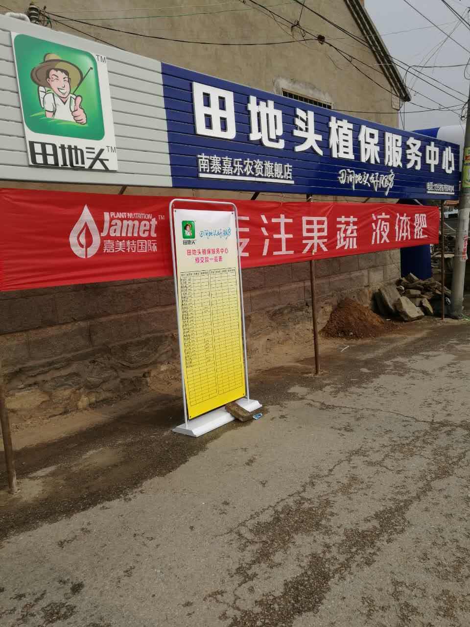 “雙劍合璧”，打造農(nóng)業(yè)服務(wù)新起點(diǎn)！