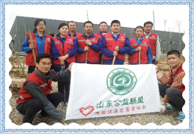 打造綠色家園，我們在行動(dòng)