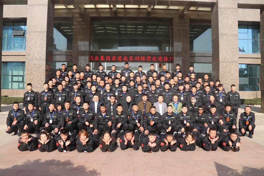 海利爾藥業(yè)集團(tuán)第二屆渠道成長(zhǎng)訓(xùn)練營(yíng)在青島順利召開(kāi)