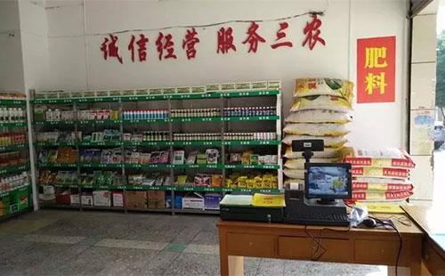 未列入定點經(jīng)營的限制使用農(nóng)藥，普通門店可以銷售嗎？