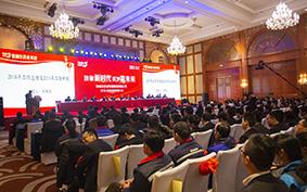 海利爾藥業(yè)集團(tuán)2018年度總結(jié)暨表彰大會(huì)隆重召開