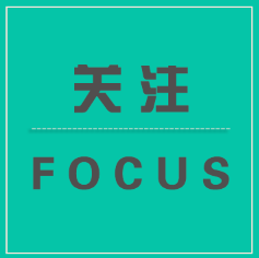 喜訊 ！多項(xiàng)榜單發(fā)布，海利爾藥業(yè)集團(tuán)榜上有名