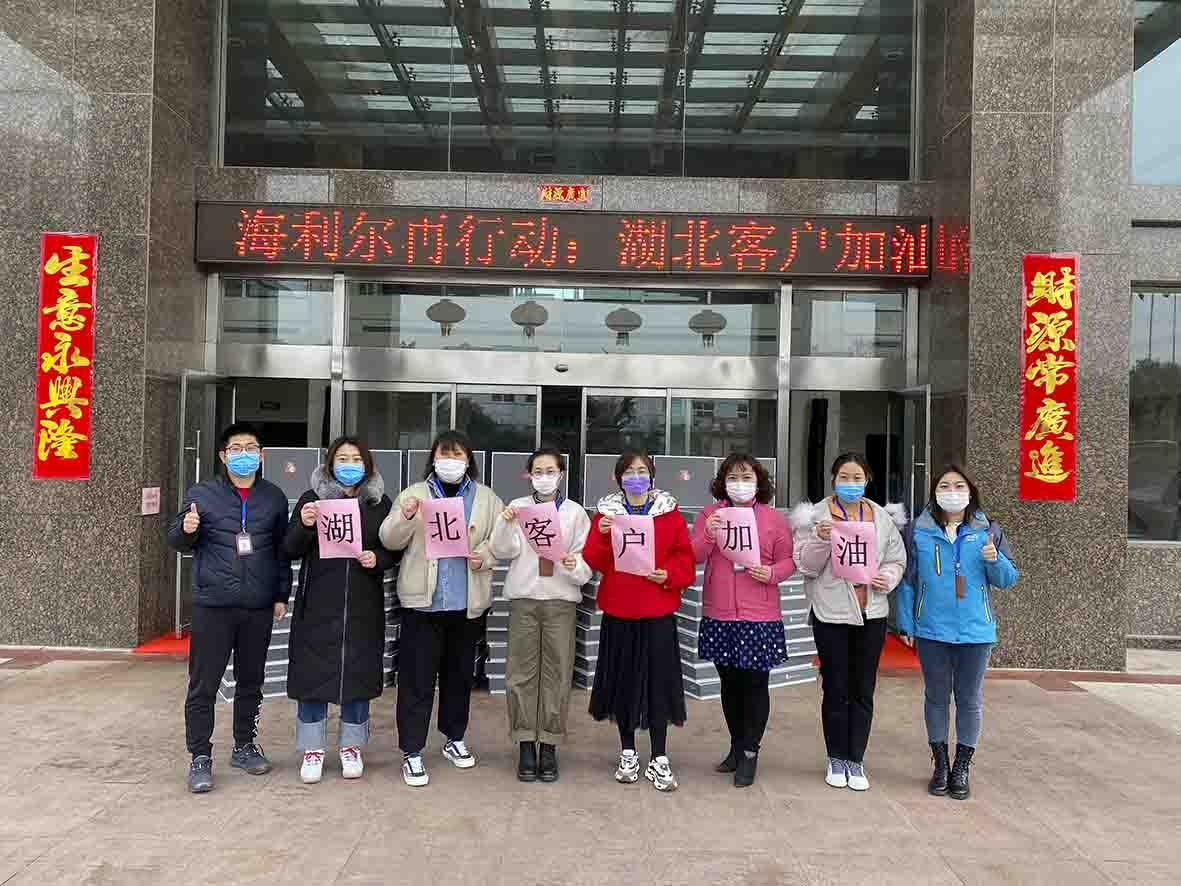 抗疫情 保春耕 海利爾人再行動(dòng)！