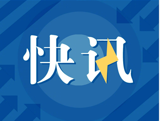 吸取黎巴嫩爆炸教訓(xùn)，應(yīng)急管理部將開(kāi)展全國(guó)?；穬?chǔ)存安全檢查
