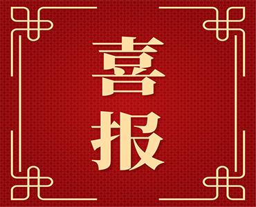 祝賀！海利爾榮獲西南農(nóng)業(yè)農(nóng)資合作大會(huì)“優(yōu)秀品牌獎(jiǎng)”