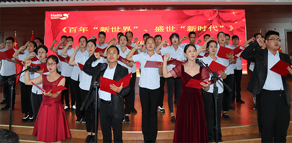 永遠(yuǎn)跟黨走，奮進(jìn)新征程 ——集團(tuán)慶祝建黨101周年朗誦比賽圓滿落幕