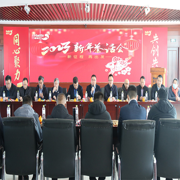同心聚力新春會，共創(chuàng)共贏新征程——集團(tuán)開展多項新春活動助力2023全面開啟