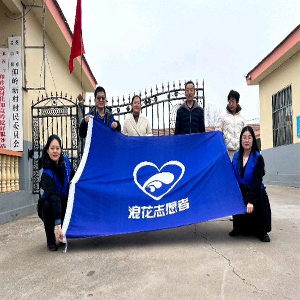 開春遇開學(xué) 情暖學(xué)子心——浪花志愿者開展“早安，同學(xué)”新春公益活動