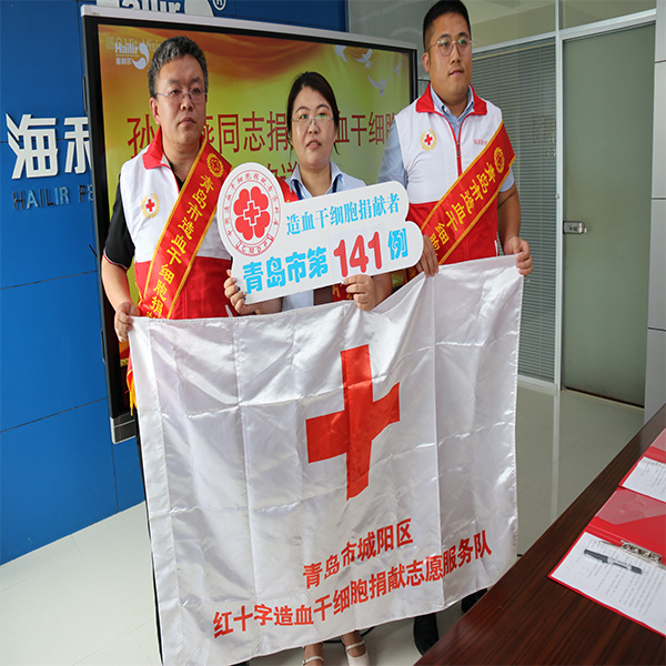 祝賀！研發(fā)中心孫海燕被授予“城陽區(qū)見義勇為積極分子”榮譽稱號