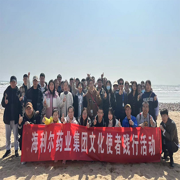 凝聚文化力量 建設(shè)文化強隊——集團(tuán)組織一季度文化使者踐行活動
