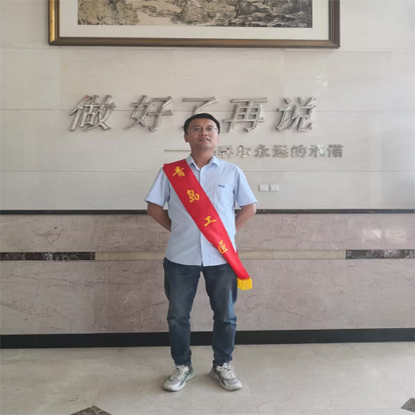 祝賀！山東海利爾化工有限公司技術副總經(jīng)理王旭獲評“青島工匠”稱號